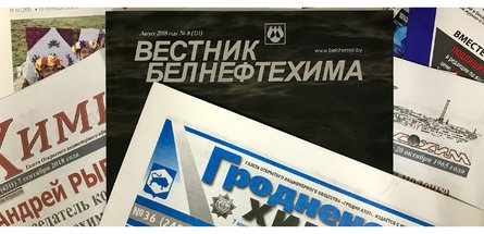 КОРПОРАТИВНЫЕ МЕДИА: Инструмент или бизнес?