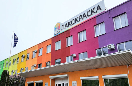 На «Лакокраске» прошла контактно-кооперационная биржа