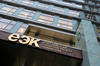 ЕЭК называет химическую промышленность в числе ключевых
