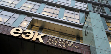 ЕЭК временно обнулила ввозные пошлины на некоторые виды топлива