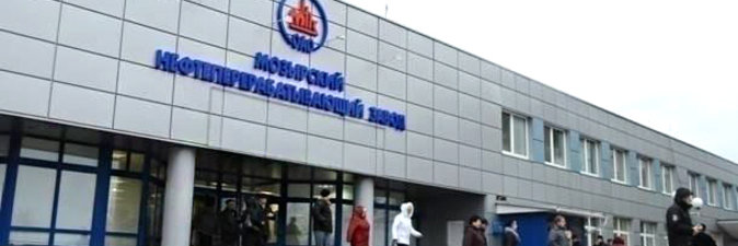 Виталий Павлов встретился с молодыми специалистами Мозырского НПЗ