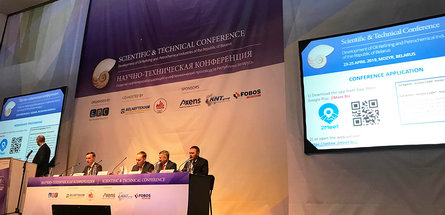 ФОРУМ НЕФТЕПЕРЕРАБОТЧИКОВ В МОЗЫРЕ