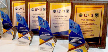 Мозырский НПЗ — победитель акции «Шлях здаровага жыцця»