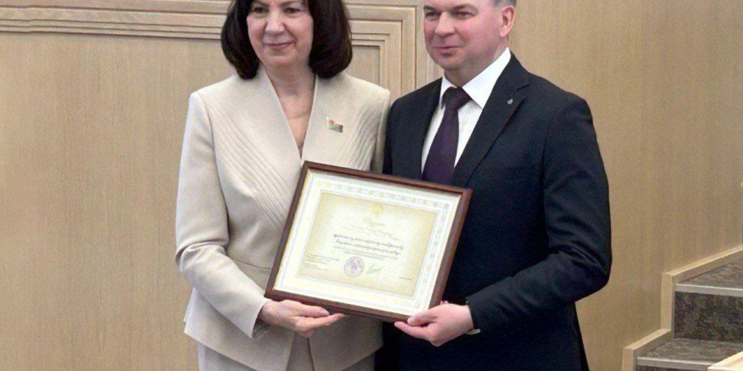 Мозырский НПЗ удостоен Благодарности председателя Совета Республики