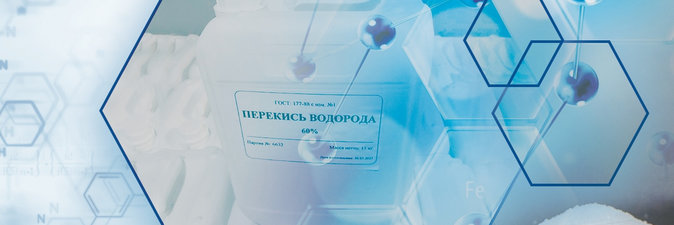 «Могилевхимволокно» создает крупнотоннажное производство неполиэфирного профиля