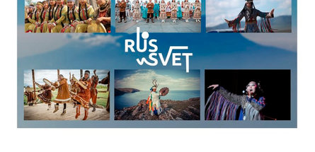 Нафтановцы участвуют в международном форуме RUS_SVET 2023