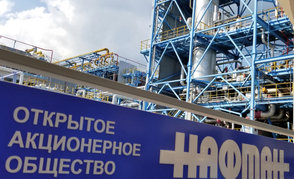 Пожар на «Нафтане» ликвидирован