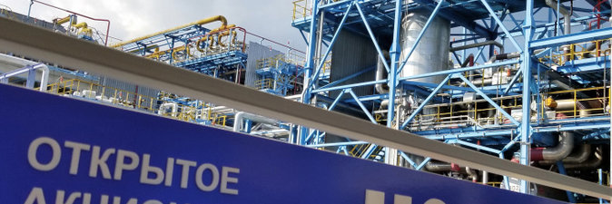 Пожар на «Нафтане» ликвидирован