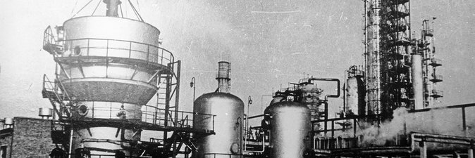 «Нафтану» — 60, или Истоки бензина времени