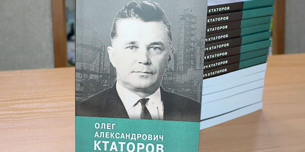 Человек-легенда — Олег Ктаторов