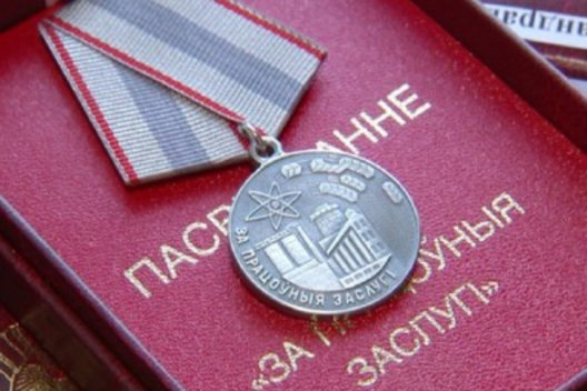 Медали «За трудовые заслуги» удостоен работник ОАО «Гомельтранснефть Дружба»