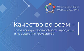 «Гродно Азот» удостоен двух наград за «Лучший проект улучшения в стране, организации, отрасли» 