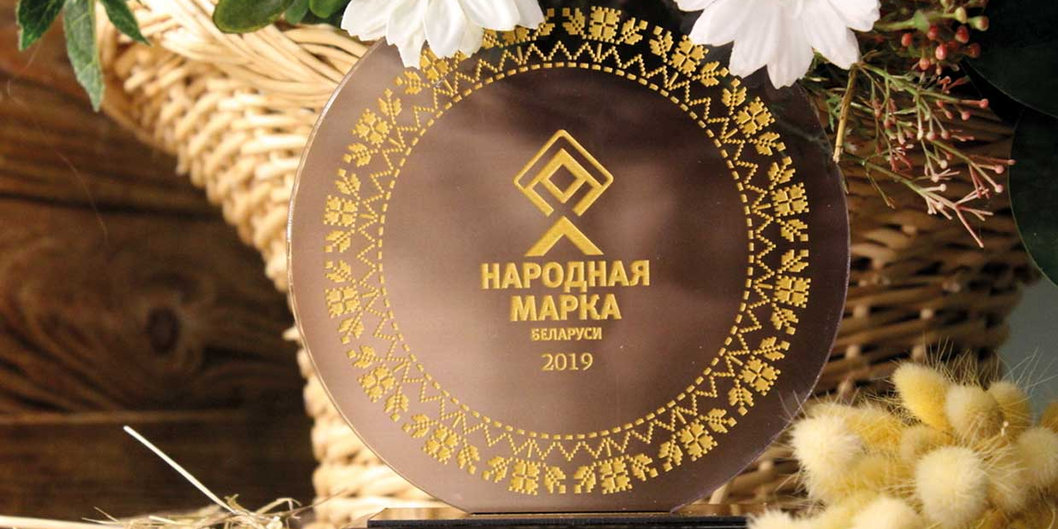 ЛЮБИМЫЕ НЕФТЕХИМИЧЕСКИЕ БРЕНДЫ