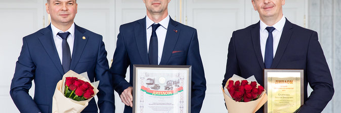 Премия Правительства за достижения в области качества — 2021