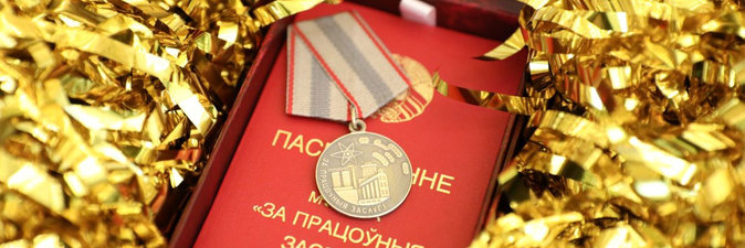 Медали «За трудовые заслуги» удостоен работник завода «Полимир» ОАО «Нафтан»