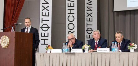 Форум «Нефтехимия-2019»