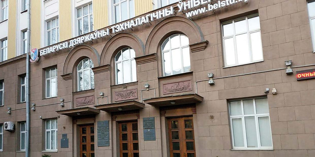 БГТУ будет готовить уникальных «Инженеров. Химиков-технологов»