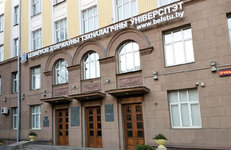 БГТУ будет готовить уникальных «Инженеров. Химиков-технологов»