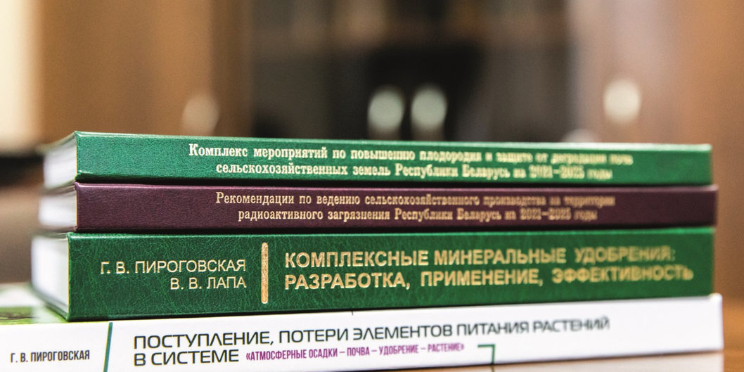 Концентрат химических успехов белорусских ученых
