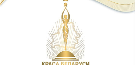 Нафтаночка — в финале конкурса «Краса Беларуси — 2022»