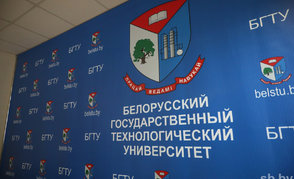 Новые горизонты нефтехимии обозначили молодые ученые на конкурсе инновационных проектов в БГТУ 