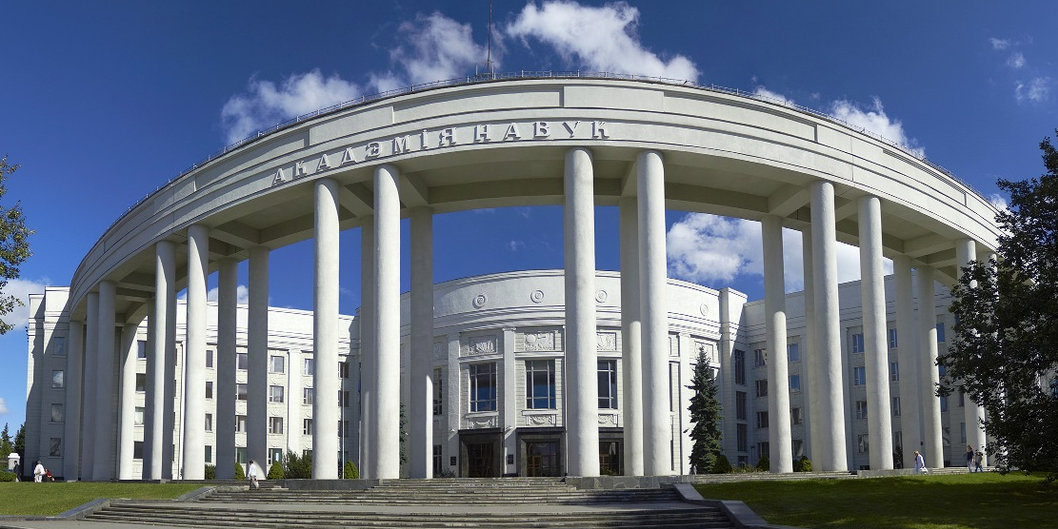 Национальной академии наук Беларуси — 95 лет