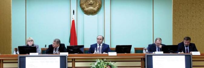 Совет концерна подвел итоги