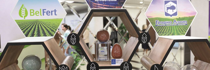 В рамках Белорусской агропромышленной недели состоится V Белорусский агрохимический форум