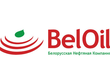 Новый глава Белорусской нефтяной компании назвал приоритетную задачу
