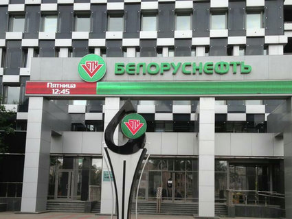 Гендиректор «Белоруснефти»: про импортозамещение на предприятии, создание кластера в РФ и Год исторической памяти в Беларуси