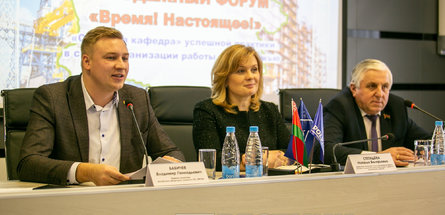 Новополоцкий молодежный форум в десятый раз объявил «Время! Настоящее!»