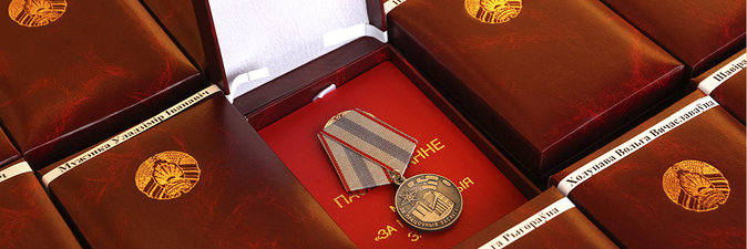 Представителям различных сфер вручены государственные награды