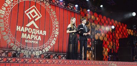 Премия «Народная Марка» снова у «Нафтана» и «Белоруснефти»!