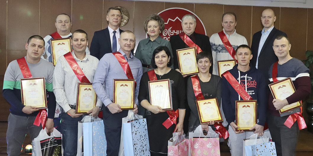 Кто в этом году стал «золотым» рабочим «Белшины»?