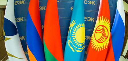 Заседание Совета ЕЭК состоится 15 февраля