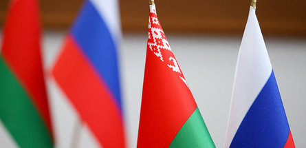 Соглашение о единой промышленной политике в Беларуси и РФ