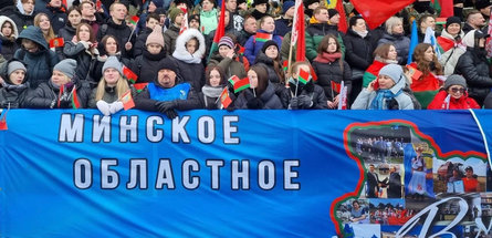 «Минская лыжня» в Раубичах