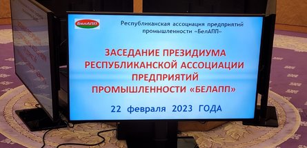 Промышленный комплекс Беларуси демонстрирует восстановительную динамику