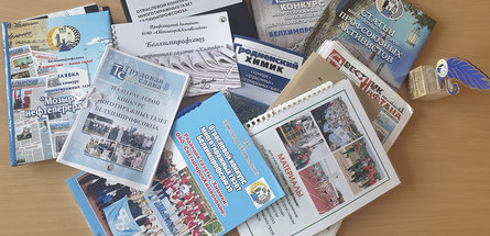 Объявлены итоги отраслевого конкурса многотиражных газет