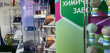 III Белорусский агрохимический форум состоится в мае в Солигорске 