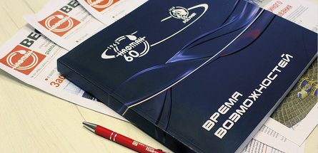 «Время возможностей»: посвящается 60-летию «Нафтана»