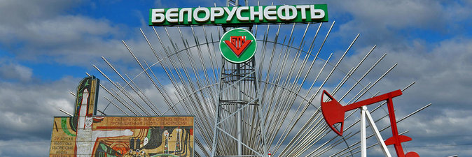 Знакомство с нефтью