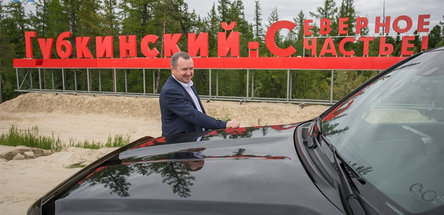 Два покорения Севера