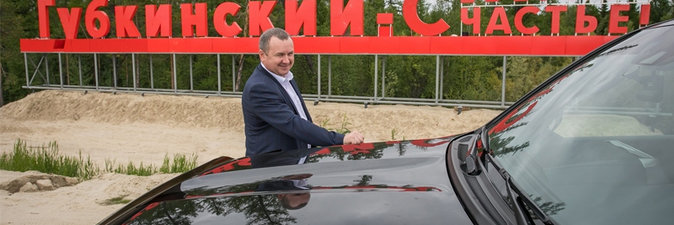 Два покорения Севера