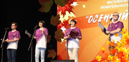 Мелодии и стихи «Осеннего аккорда — 2022»