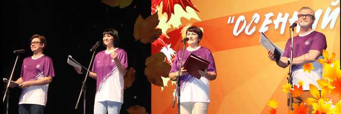 Мелодии и стихи «Осеннего аккорда — 2022»