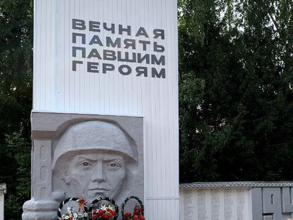 Великая Победа и историческая память — одна на всех