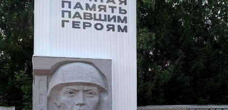 Великая Победа и историческая память — одна на всех