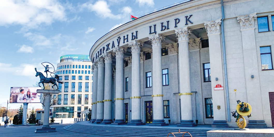 Когда «цирк здесь устраивать» — это работа