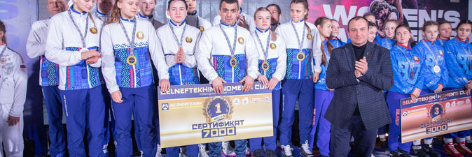 Международный турнир по женской борьбе Belneftekhim Women’s Cup — 2024